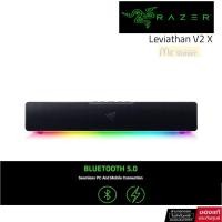ราคา RAZER LEVIATHAN V2 X - ลำโพงเกมมิ่งซาวด์บาร์ ขนาด Compact เชื่อมต่อ Bluetooth 5.0 และ USB Type C (เกมมิ่งซาวด์บาร์)- 1 Y (20495025170)