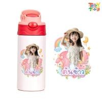 ราคา แก้วเก็บความเย็น Tumbler สกรีนลายยูนิคอร์นฟรี ขนาด 350 ml เก็บความเย็น 6-12 ชั่วโมง (29580048116)