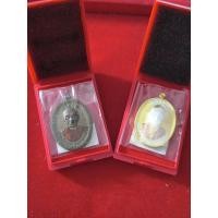 ราคา สมเด็จพระพุฒาจารย์ (โต พฺรหฺมรํสี) รุ่น เสริมบุญ (24514850693)