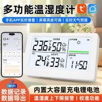 ราคา เชียงใหม่กราฟฟิตี อินเตอร์เน็ตไร้สาย ความชื้นอุณหภูมิเซ็นเซอร์เครื่องวัดอุณหภูมิครัวเรือนเด็กห้องเด็กในร่มติดผนังไฮโกรมิเตอร์ (45252323731)