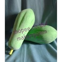 ราคา โมเดลผักปลอม มะละกอดิบ เหมือนจริงลูกใหญ่ ราคา/1ลูก (4477191035)