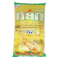 ราคา น้ำมันปาล์ม ตราหยก ไฮ เอ 1 ลิตร (29367403940)