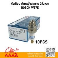 ราคา หัวเทียน BOSCH WS7E แท้ บรรจุ 10หัว/1กล่องใหญ่ (41166813284)