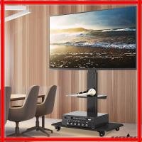 ราคา Home display trolley with wheels, mobile floor TV stand suitable for most 32-70 inch TVs (49053580515)