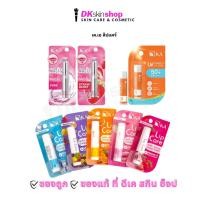 ราคา เค.เอ ลิปแคร์,เมจิก ลิป,ยูวี ชิลด์ ลิป แคร์ / KA Lip Care,Magic Lip, UV Shield Lip Care (25628748742)