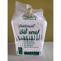 ราคา ผ้าอ้อมผู้ใหญ่ เซอร์เทนตี้ แบบเทปติด Certainty Easy Tape ไซส์ L 24ชิ้น (7570423835)
