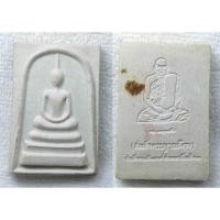 ราคา พระสมเด็จมีกริ่ง สมเด็จพระญาณสังวร วัดบวรฯ ปี 2533 เนื้อผงบรรจุกริ่ง(กริ่งดัง) (29779959602)