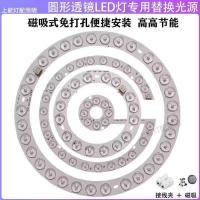 ราคา โคมไฟเพดาน นํา แผงโคมไฟเปลี่ยนไส้ตะเกียงรอบโคมไฟไม่ทําลายแหล่งกําเนิดแสงเลนส์โคมไฟลูกปัดสามสีเปลี่ยนแสงดัดแปลงคณะกรรมการโคมไฟ (57805081614)