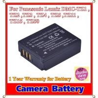 ราคา Battery Camera For Panasonic Lumix DMC-TZ1 TZ2 ,TZ3 ,TZ4 , TZ5 , TZ50 , TZ15 ... แบตเตอรี่ Panasonic รหัส DMW-BCD10 (25563555616)