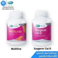 ราคา MEGA WE CARE Multilives / Soygerm Cal-D (30แคปซูล) (41313907965)