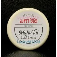 ราคา ครีมมหาลัย University Cold cream 1 กระปุก (22861865574)