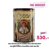 ราคา Van Houten Cocoa Powder 100% From Belgium แวนฮูเต็น โกโก้ผง 100% 460 กรัม (12312766537)