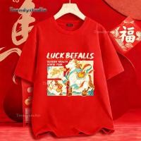 ราคา CODล็อตใหม่ล่าสุดเสื้อยืดแขนสั้นพิมพ์ลายสำหรับผู้ชาย ปี 2026 - ทรงหลวม ระบายอากาศได้ดี สวมใส่สบาย คอกลม oversize (56754985479)