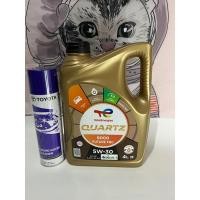 ราคา น้ำมันเครื่อง 5W-30 TOTAL QUARTZ 9000 FUTURE FGC ของแท้ (ฟรีสเปย์ทำความสะอาดห้องเครื่อง มีจำนวนจำกัด) (19778362530)