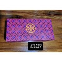ราคา กล่องรองเท้า TORY BURCH (23800472883)