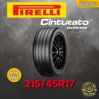 ราคา ยางรถยนต์ PIRELLI CINTURATO ROSSO 215/45R17 91W XL ยางใหม่ 1 เส้น (43311638780)