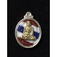 ราคา เหรียญเม็ดแตงเลื่อนยศ รวยเงินรวยทอง หลวงพ่อพัฒน์ (21504976508)