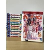 ราคา บ้านพักอลเวง - LOVE HINA เล่ม 1-14 (จบ) (3166609146)