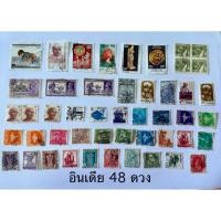 ราคา แสตมป์ต่างประเทศ แสตมป์ประเทศอินเดีย ผ่านการใช้ 48ดวง India postage stamps used (48905031141)