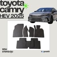 ราคา พรมยางกระดุม พรมปูพื้นรถยนต์ TOYOTA CAMRY HEV NEW 2025 (28874977576)