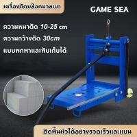 ราคา แท่นตัดอิฐบล็อค เครื่องตัดบล๊อกมวลเบา เครื่องตัดตัดอิฐมวลเบา ไร้ฝุ่น Concrete Block Cutting machine เครื่องตัดบล๊อกมวลเบ (42921652443)