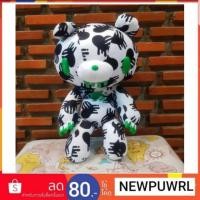 ราคา ตุ๊กตาหมีโหดChax GP - Huge Gloomy No.532 (2406972000)