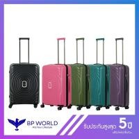 ราคา BP WORLD รุ่น Elegance 8006 ขนาด 25 นิ้ว (20194221841)