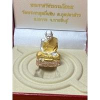 ราคา รูปหล่อหลวงปู่ศิลา รุ่น เทพหมื่นหินโลกธาตุให้รวย (27417503857)