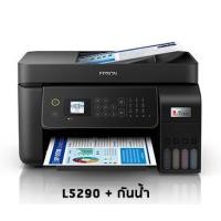 ราคา Epson L5290 Print copy scan ADF (1223567757)