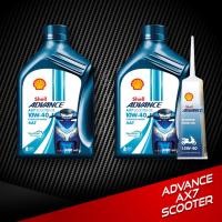 ราคา น้ำมันเครื่อง Shell Advance AX7 Scooter 0.8L. น้ำมันเฟืองท้าย 120ml. กึ่งสังเคราะห์ รถสายพาน (20116321773)