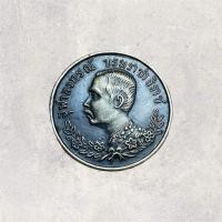 ราคา เหรียญปราบฮ่อ รัชกาลที่ 5 สภาพสวยๆ เนื้อหาเหรียญคมลึก (40426856866)