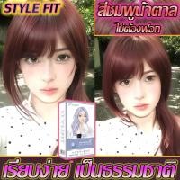ราคา สีน้ำตาลอมชมพู สีย้อมผม สีย้อมผมติดทน ยาย้อมผม ย้อมผมน้ําตาลเบจ ยาย้อมผม ครีมย้อมผม สีชมพูน้ำตาล ไม่จำเป็นต้องฟอกขาวอ่ (27537528906)