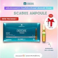 ราคา Endocare Serum SCA50 Ampoule / SCA50% เซรั่มเมือกหอยทาก เติมเต็มร่องลึก Growth Factor ดูแลริ้วรอย (12898107406)