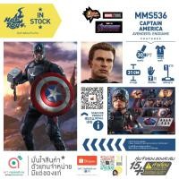 ราคา Hot Toys MMS536 Captain America Collectible Figure Avengers Endgame 1/6 Scale โมเดล ฟิกเกอร์ ของสะสม (5095373598)