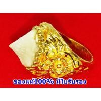 ราคา 45กะรัต แหวนคตกระเบน กระเบนท้องน้ำ ภาพถ่ายจากสินค้าจริง รับประกันแท้100% ไซส์US10 รอบวง 62mm.ศูนย์กลางวงใน 19.5mm.#A07-2 (989659181)
