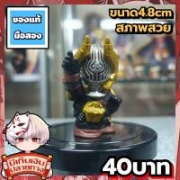 ราคา Kamen Rider Ryuki Masked Rider Imperer มาสค์ไรเดอร์ ริวคิ โมเดลซอฟสวมนิ้วของแท้ (54556585909)