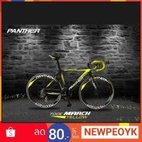 ราคา เสือหมอบ Panther march (1843090511)