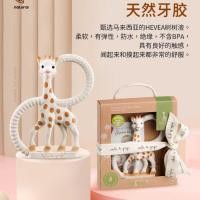 ราคา Sophiegirafe Sophie Giraffe Baby Grip แหวนคู่ Molar ยางกัดปลอดภัย Anti-Eating Hand (56855385334)