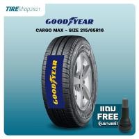 ราคา ยางรถกระบะและรถตู้ GOODYEAR รุ่นCARGO MAX ขนาด215/65R16 ยางปี2025 (ราคาต่อเส้น) แถมจุ๊บเติมลมฟรี (16954667362)