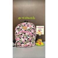 ราคา กระเป๋าเป้มินิสะพายหลังมิกกี้เม้าส์สีชมพู (56354088854)