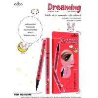 ราคา อายไลเนอร์ดรีมมิ่งodbo OD346 (20551619905)