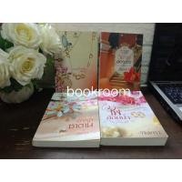 ราคา กันเกรา ไฟล้อมน้ำ วิมานสอยดาว อาญาซาตาน ซาตานจำแลง (2922028537)