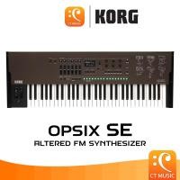 ราคา Korg Opsix SE Electric Keyboard คีย์บอร์ด OpsixSE Opsix-SE Keyboards คีย์บอร์ดไฟฟ้า (22063004339)