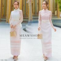 ราคา ชุดไทยประยุกต์ + กระโปรงผ้าทอ M-2XL ชุดงานแต่ง ชุดงานบวช ชุดงานหมั้น ชุดไปงาน ชุดออกงาน ชุดไปวัด ชุดทำบุญ งานป้าย #4843 (20651429596)
