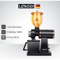 ราคา เครื่องบดกาแฟ LENODI สินค้าพร้อมส่ง (28760393498)