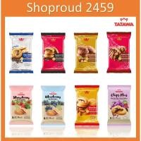 ราคา ขนม คุกกี้ ขนมคุกกี้ Tatawa มีทั้งหมด 8 รส ตรา Tatawa (ทาทาวา) ขนาด 120 กรัม (10369074118)