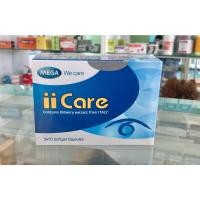 ราคา Mega we care iicare ii Care Bilberry Extract 30เม็ด เมก้า ไอไอ แคร์ บิวเบอร์รี่ (16475576867)