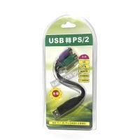 ราคา USB PS2 ADAPTER CABLE USB ไป PS2 (13150881426)