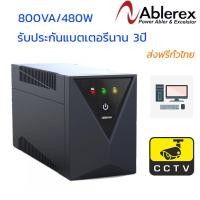 ราคา ABLEREX-800LSX 800VA 480Watts,คอมPC,กล้องวงจรปิด,เครื่องมือแพทย์ (5364137701)