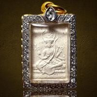 ราคา หลวงพ่อเกษมสุสานไตรลักษณ์ลำปาง (26341500321)
